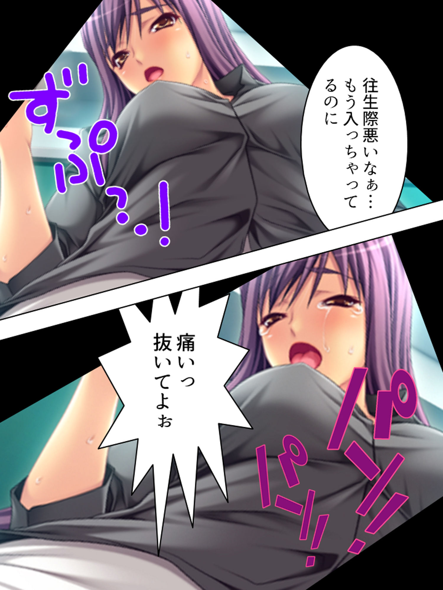 サンプル画像3:男嫌いのレズカップルが脅され犯され堕ちるまで 上巻(悶々堂) [d_158290]