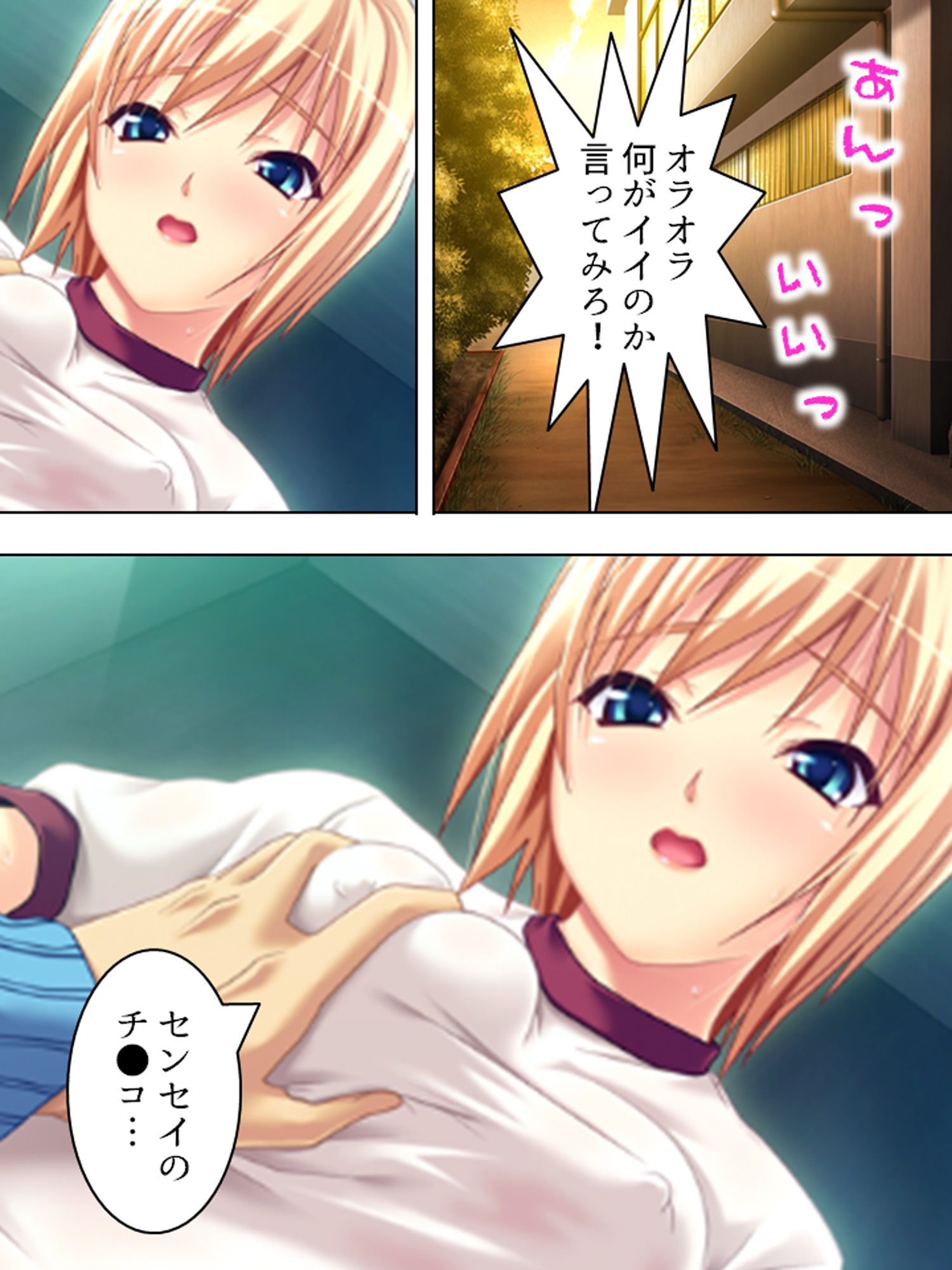 サンプル画像6:男嫌いのレズカップルが脅され犯され堕ちるまで 上巻(悶々堂) [d_158290]