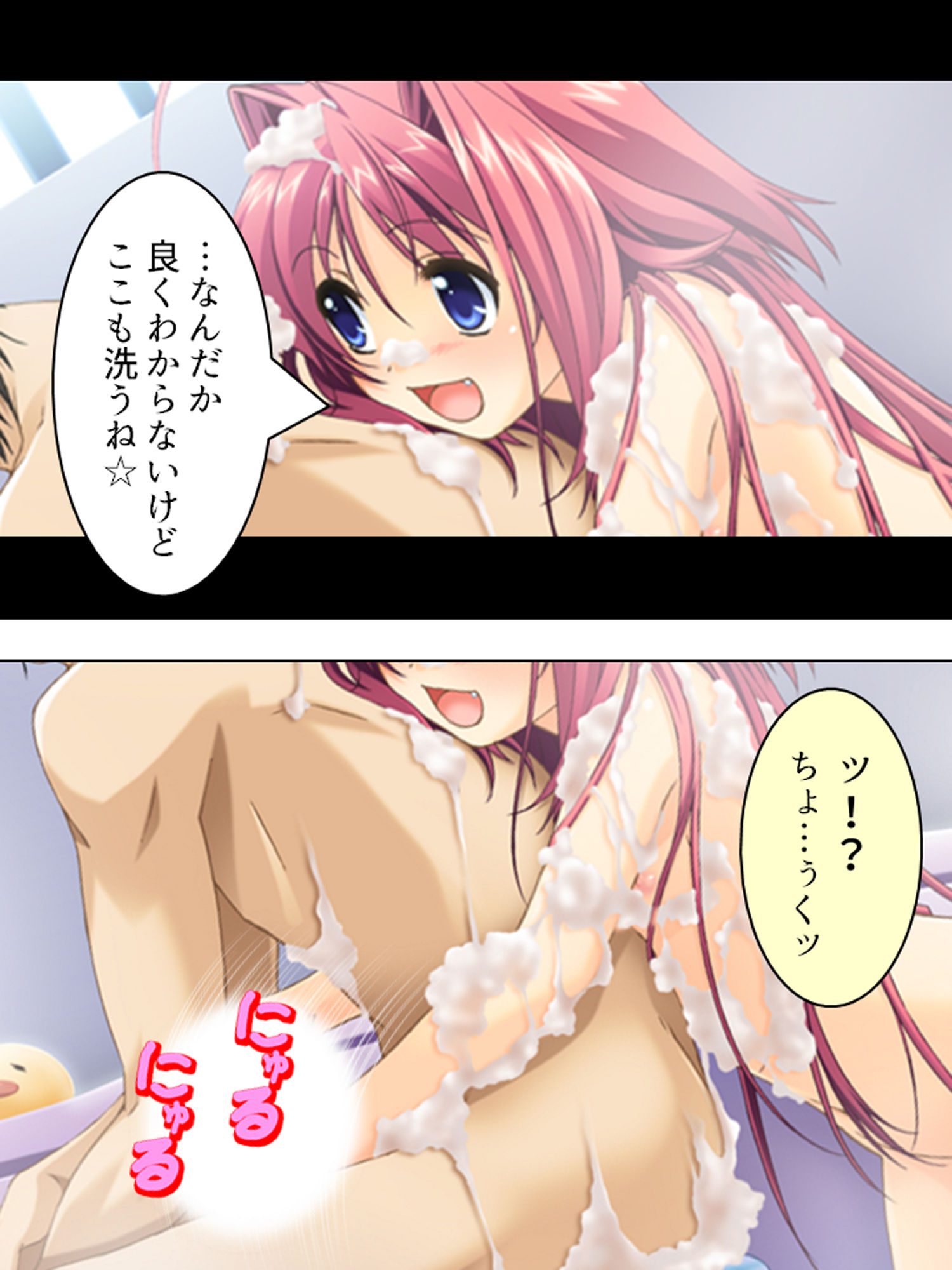 サンプル画像2:姉貴と萌えキュンな友人の妹二人を交換してみた結果 上(アロマコミック) [d_158296]