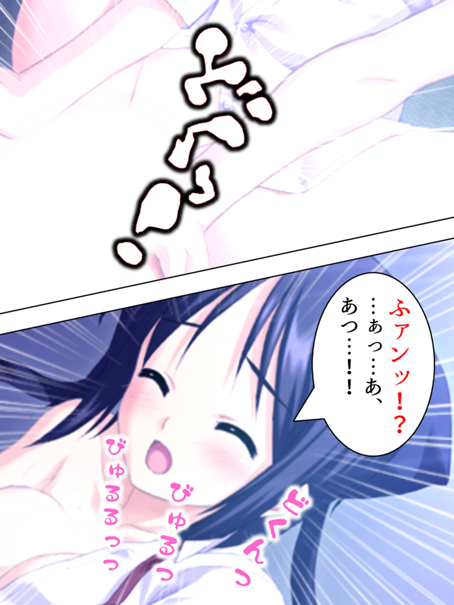 サンプル画像6:覚悟を決めた極道娘にあの手この手で迫られ俺はもう… 3巻(悶々堂) [d_158298]