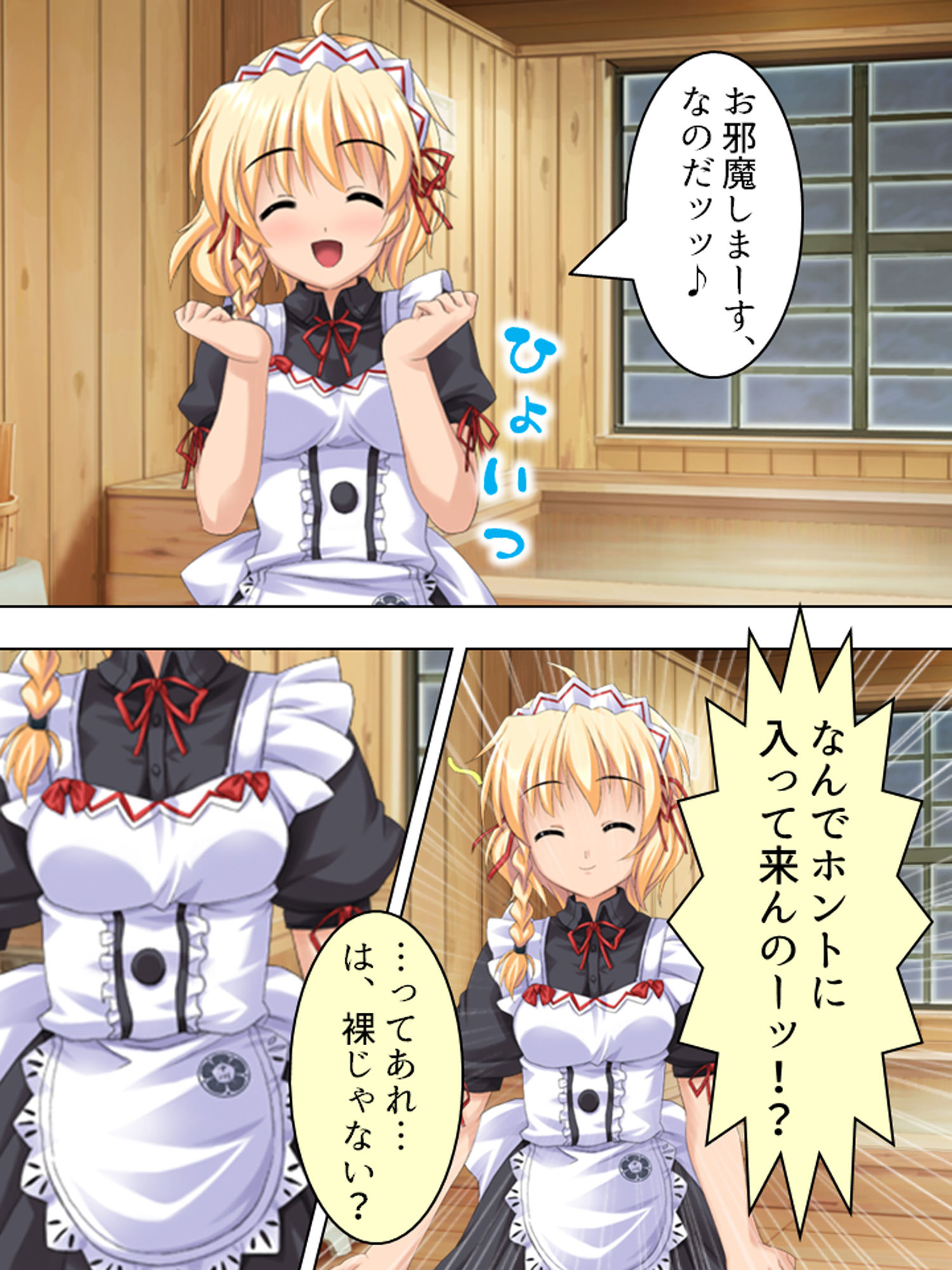 覚悟を決めた極道娘にあの手この手で迫られ俺はもう… 3巻