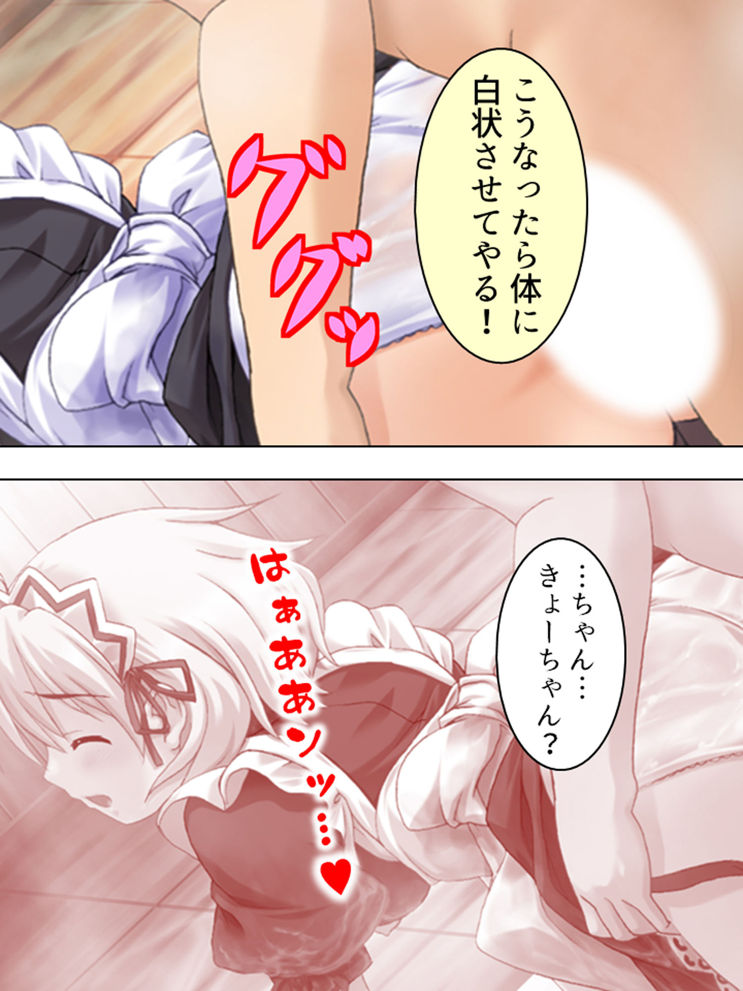 覚悟を決めた極道娘にあの手この手で迫られ俺はもう… 3巻