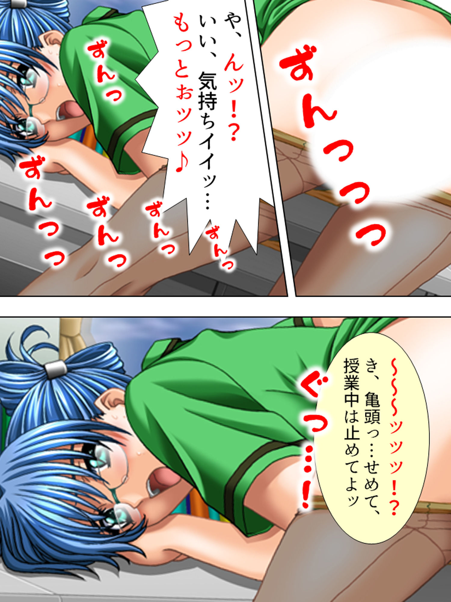 サンプル画像3:俺のち●ぽ、喋るどころか超能力で女を堕とします 1巻(悶々堂) [d_158301]