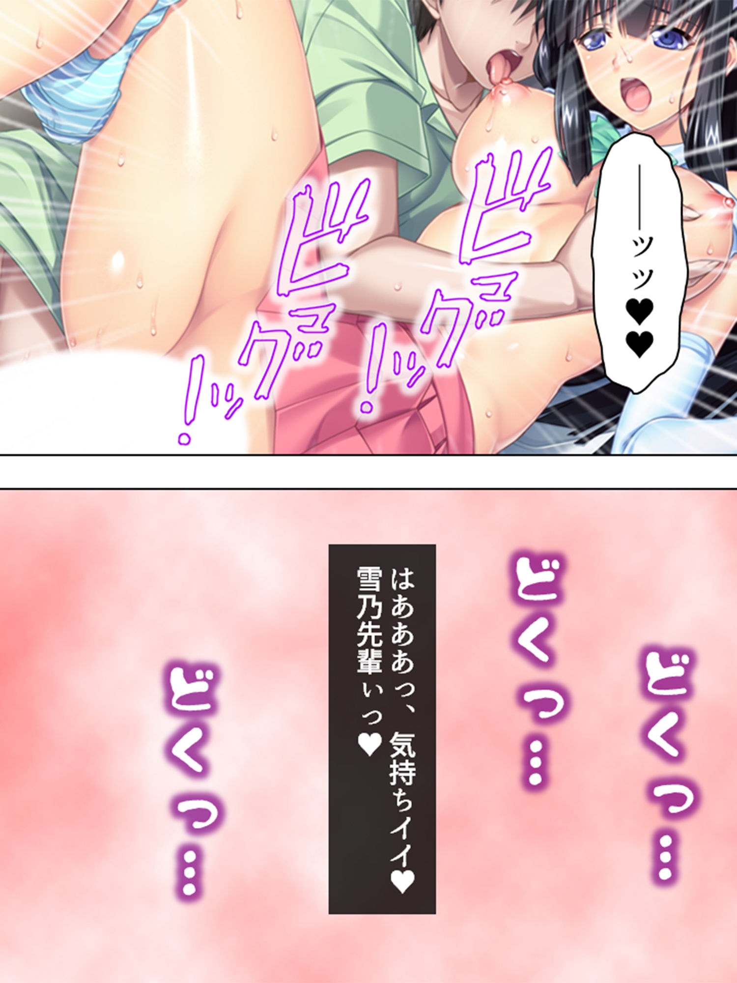 サンプル画像5:ビッチな先輩が後輩の俺の身体をもてあそんでいる 下(悶々堂) [d_158303]