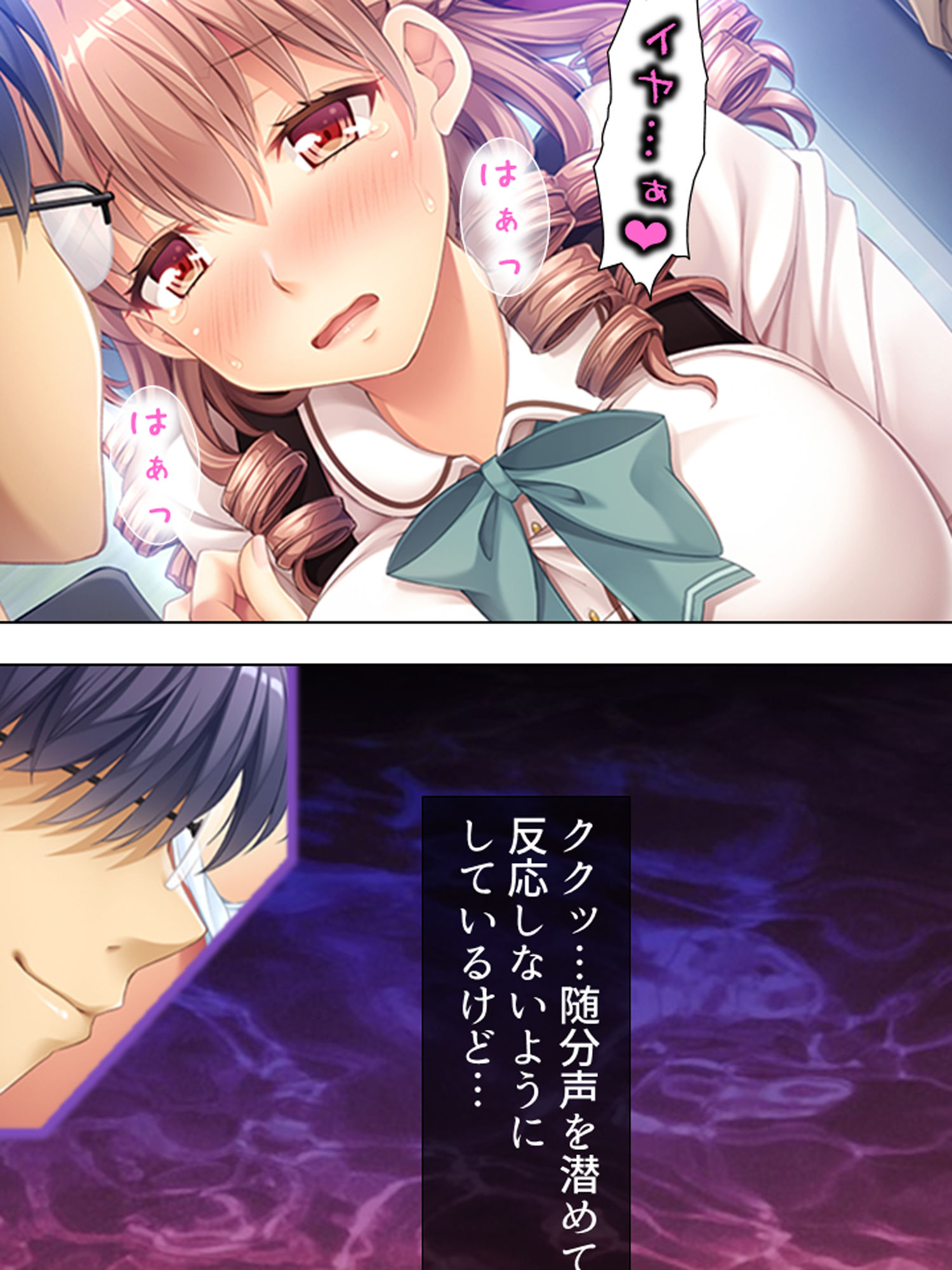 サンプル画像3:親の居ぬ間に近所のJKのアナルを開発しまくってやる 上巻(アロマコミック) [d_158304]