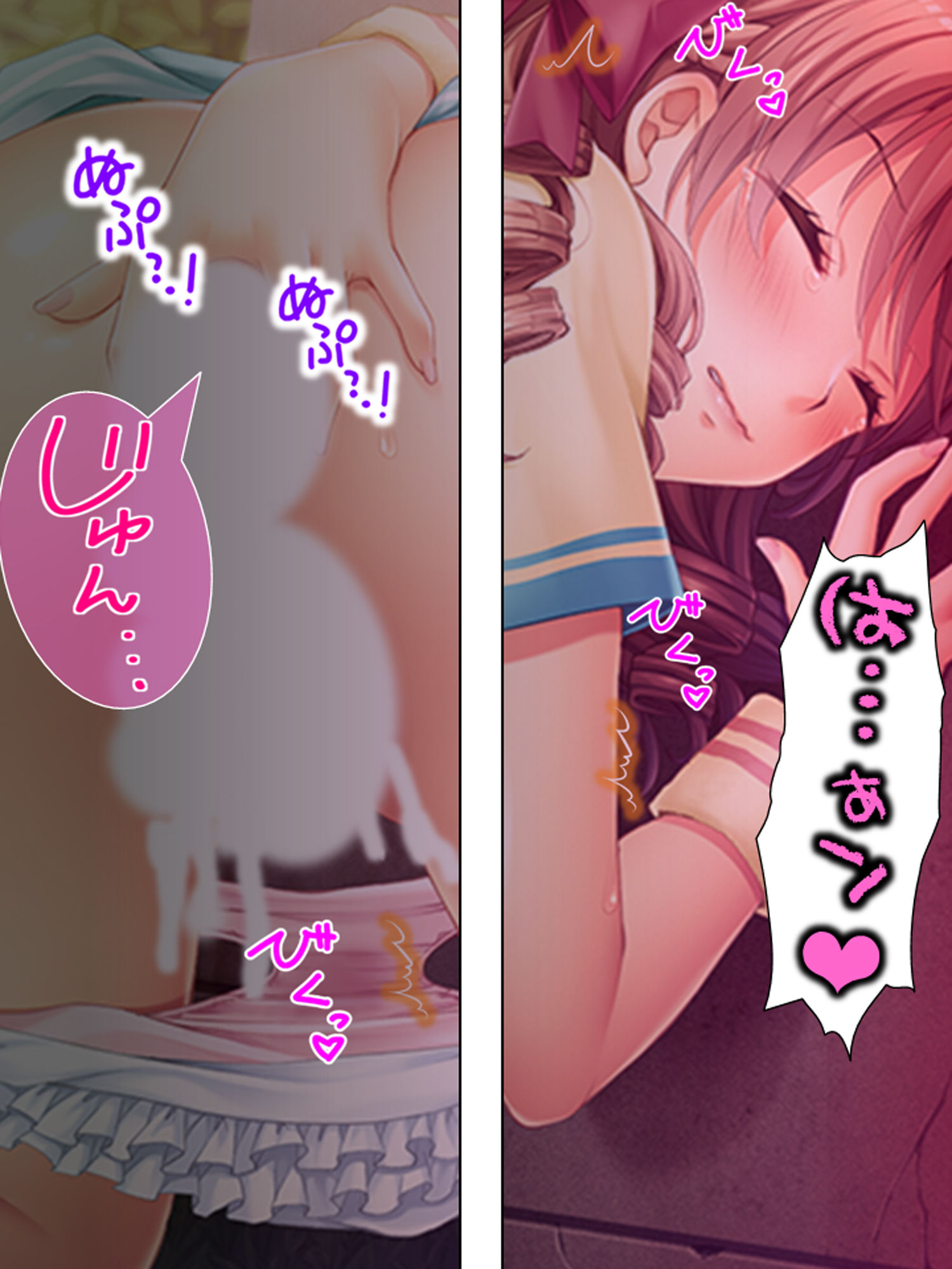 サンプル画像6:親の居ぬ間に近所のJKのアナルを開発しまくってやる 上巻(アロマコミック) [d_158304]