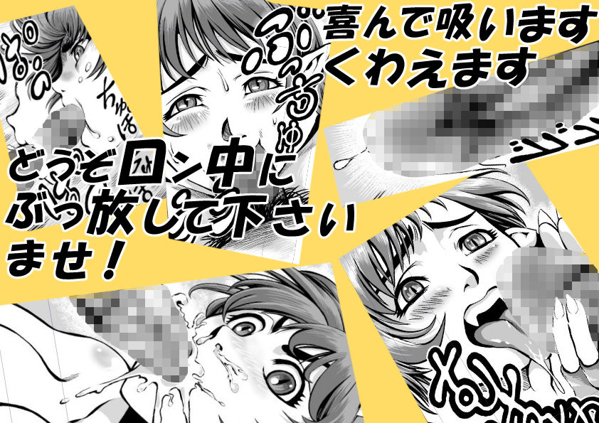 サンプル画像5:ゴブリン娘でレベルあっぷ(ハントンライス) [d_158333]