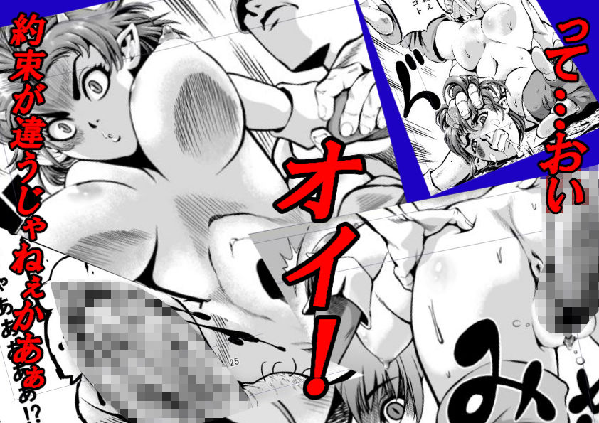 サンプル画像6:ゴブリン娘でレベルあっぷ(ハントンライス) [d_158333]