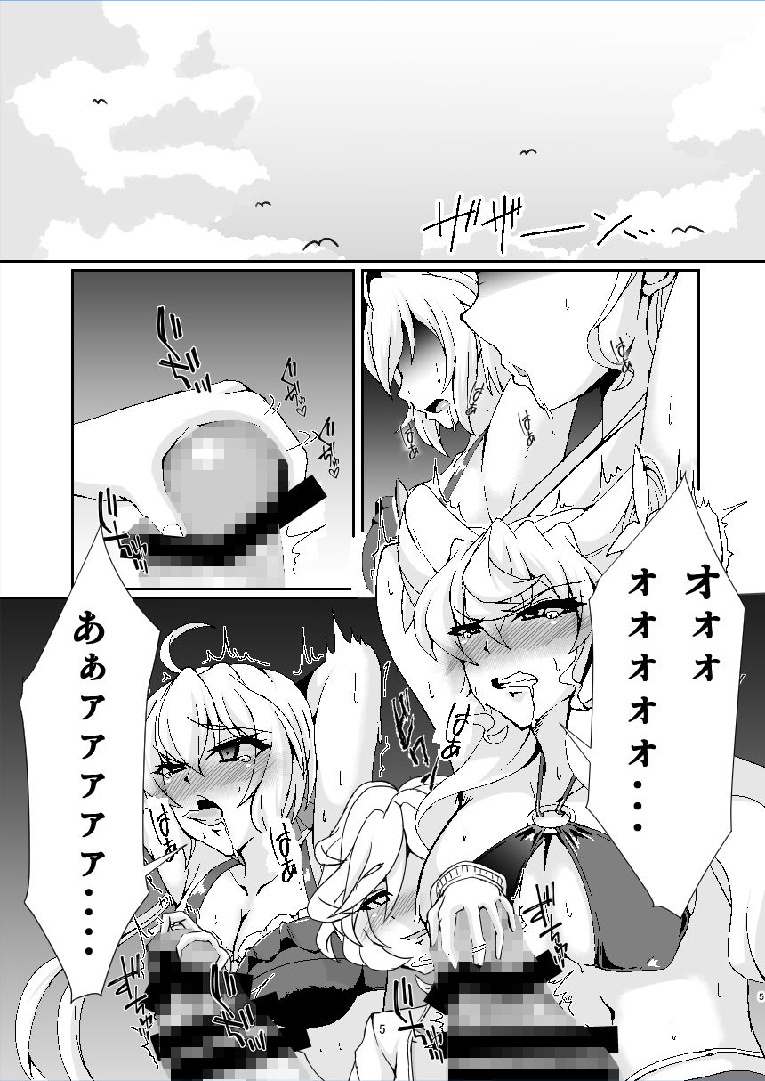 サンプル画像4:マリクリはおちんぽなんかに負けるはずがない！！(第三新世界) [d_158436]