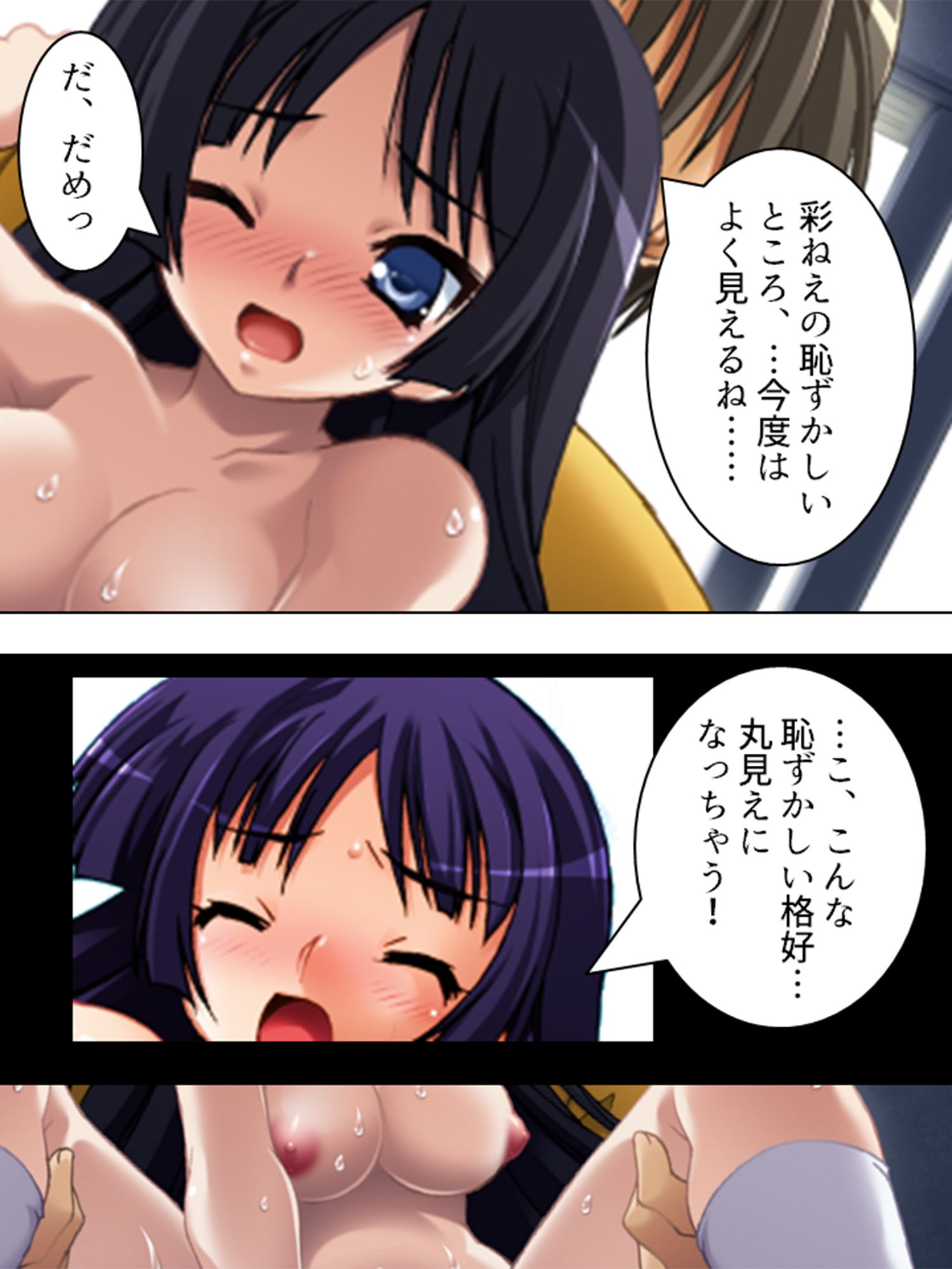 サンプル画像4:隣の彼女は露出狂！？びしょ濡れマ●コにナマ挿入！！ 上巻(悶々堂) [d_158452]