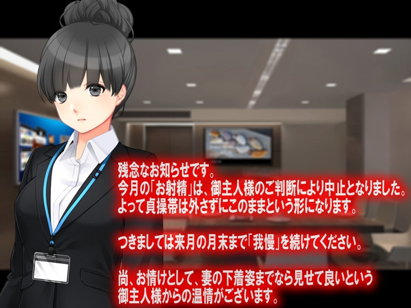サンプル画像3:月刊Cuckold 2019年7月号(M小説同盟) [d_158471]