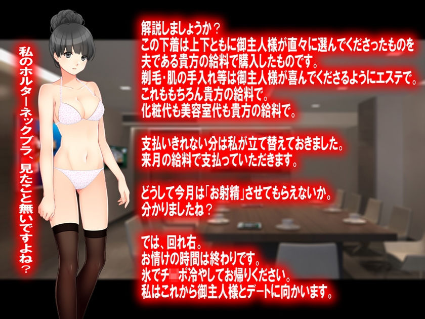 サンプル画像4:月刊Cuckold 2019年7月号(M小説同盟) [d_158471]