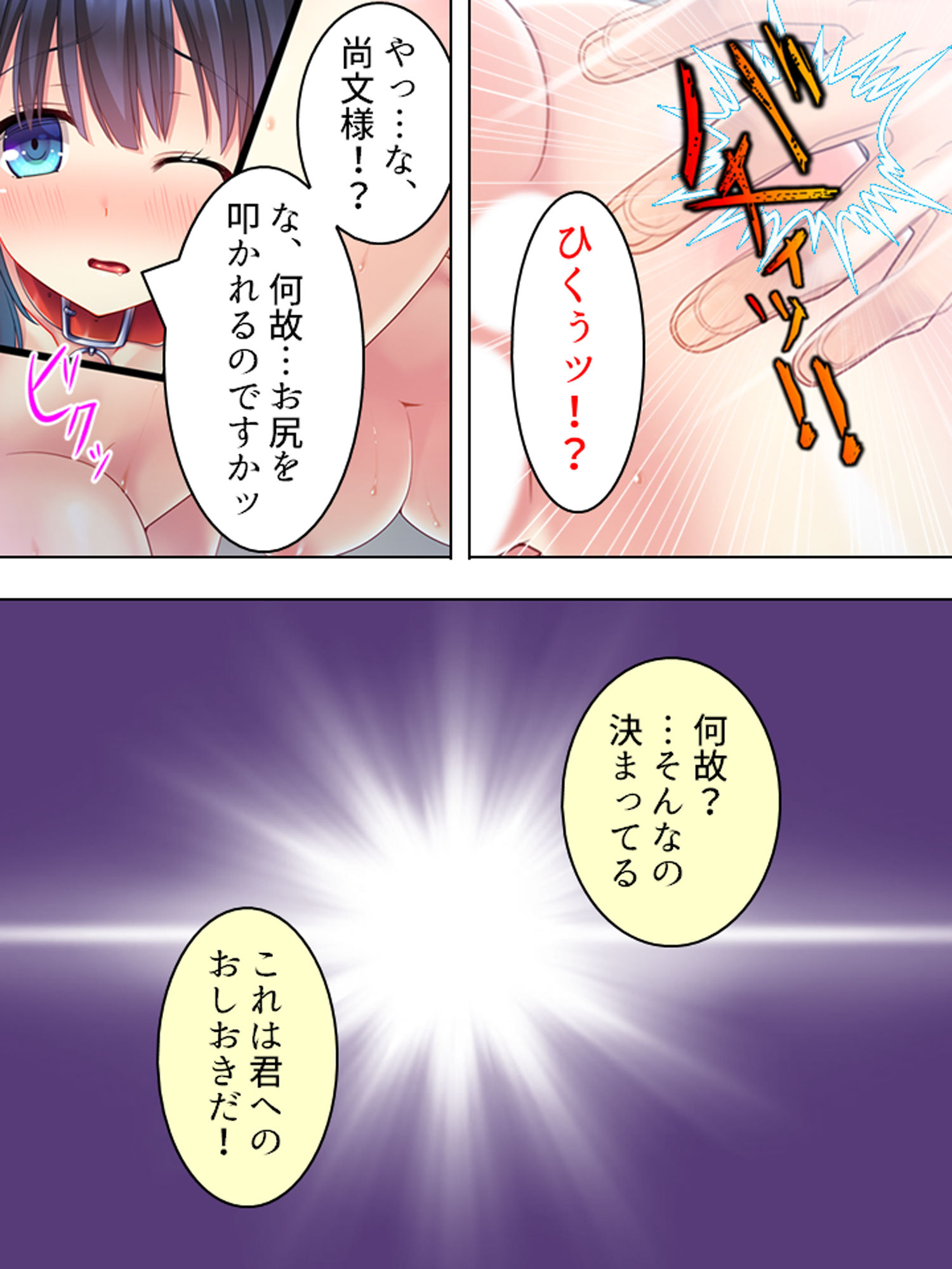 サンプル画像1:天然ドスケベお嬢様のヘンタイ花嫁修業 下巻(悶々堂) [d_158501]