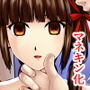 美しさの代償 【後編】 d_158512のパッケージ画像 美しさの代償 【後編】 d_158512のパッケージ画像