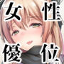 月下美人は二度咲かない d_158542のパッケージ画像