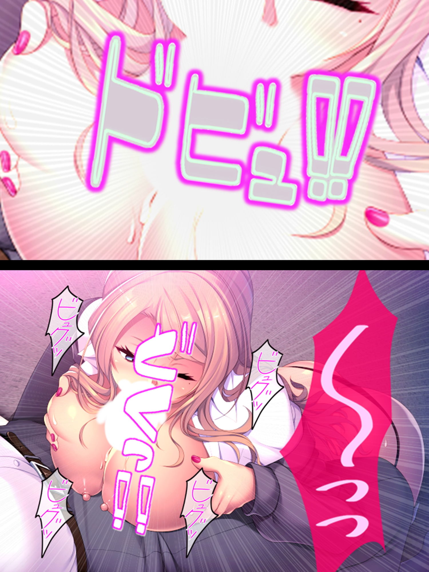 サンプル画像5:生意気な黒ギャルを屈服させろ！ ～言いなり催眠ボイス～(あまからや) [d_158591]