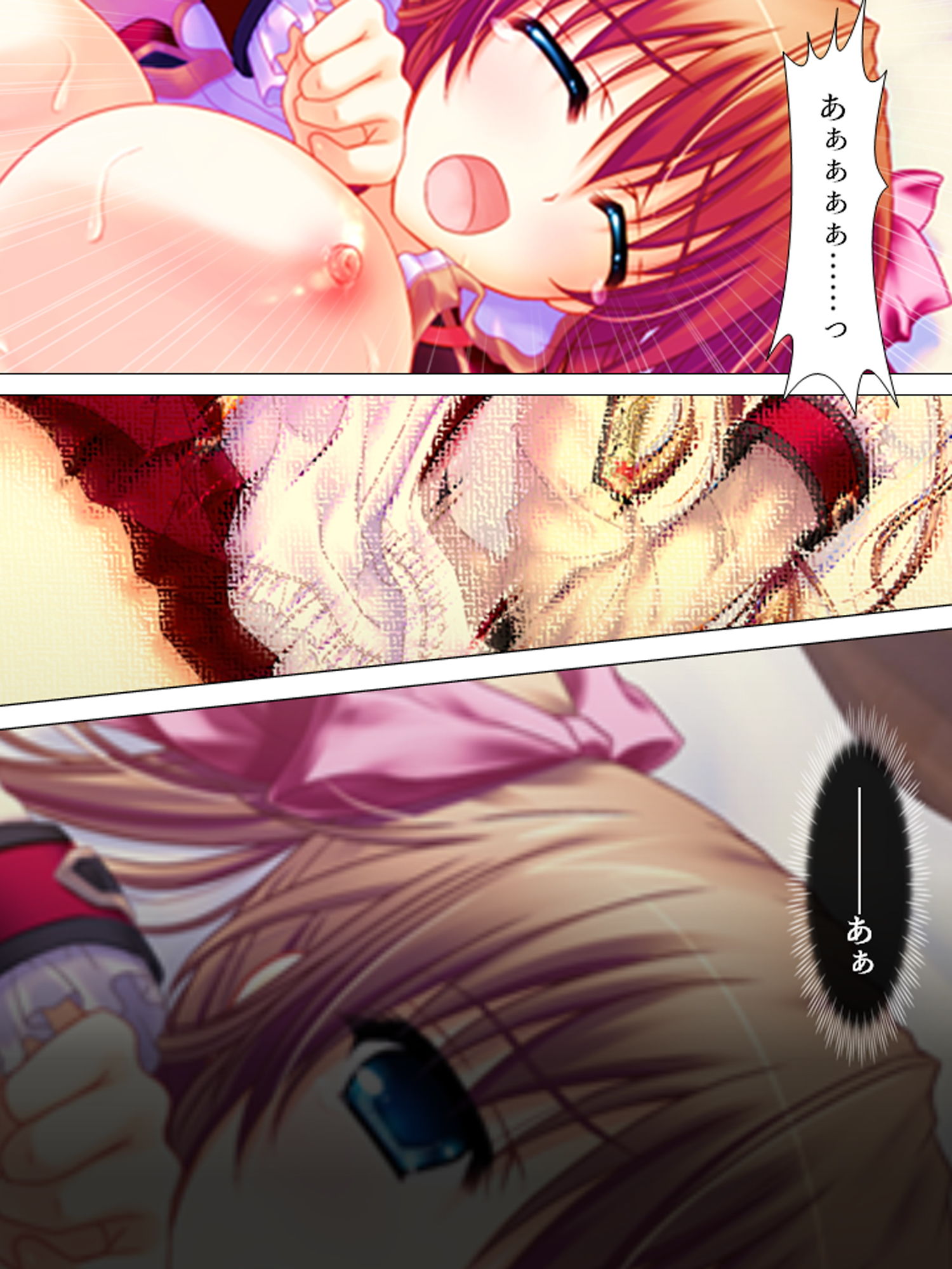 サンプル画像6:お願いだから私を見て！姉の彼氏を寝取った女 中(悶々堂) [d_158595]