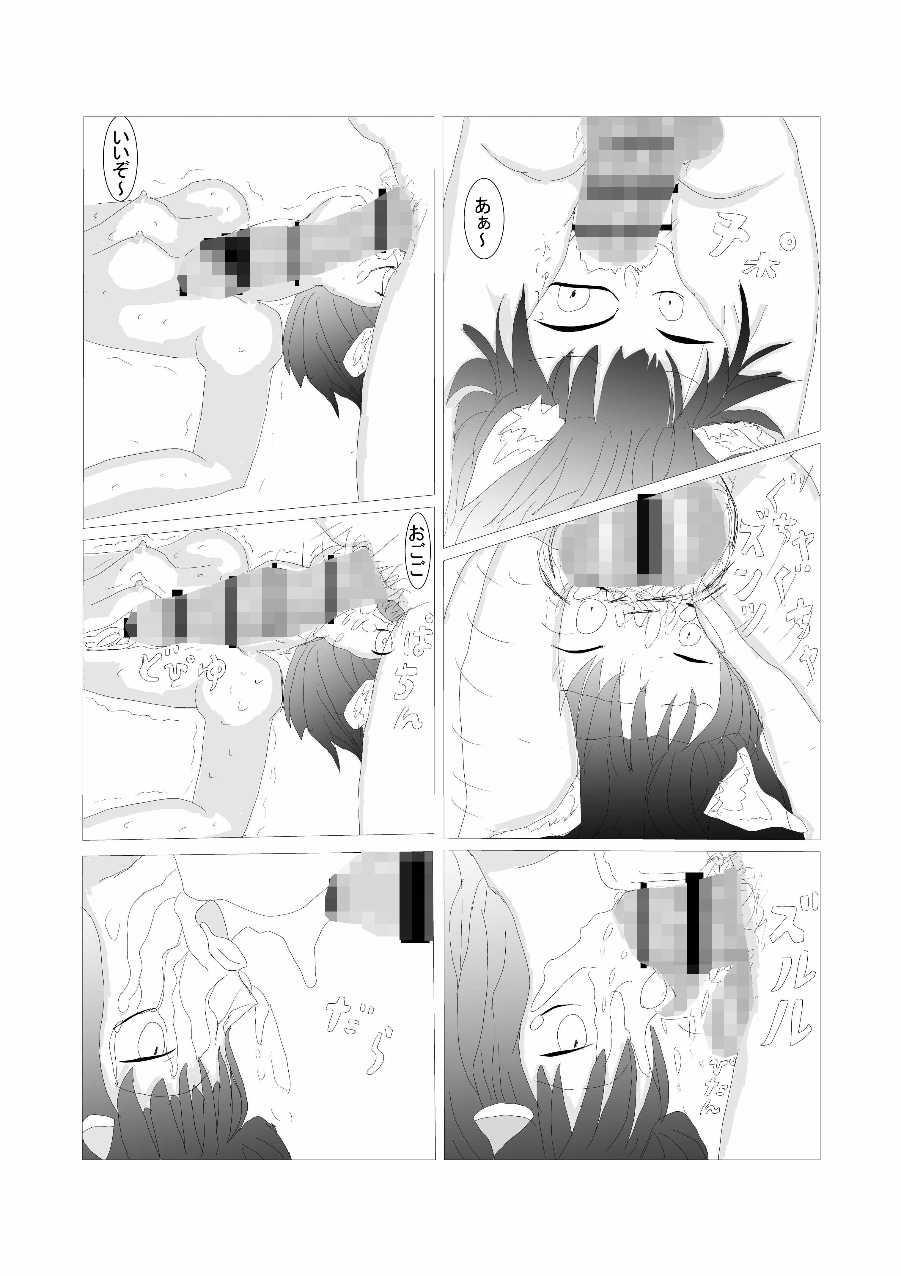 サンプル画像2:帰ってきたごんぎつね(1.5次創作) [d_158607]