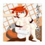 帰ってきたごんぎつね d_158607のパッケージ画像 帰ってきたごんぎつね d_158607のパッケージ画像