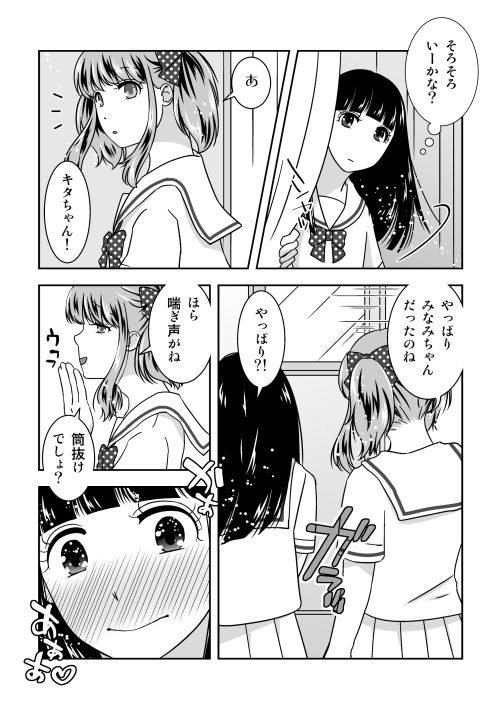 サンプル画像2:男の娘だけのお見合いパーティー！後編(321go) [d_158618]