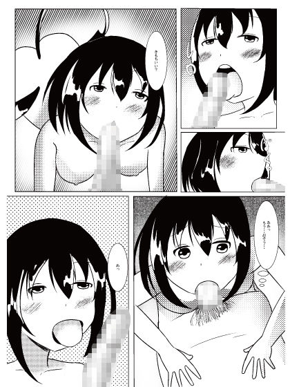 サンプル画像6:サキュバスさんに疲れた体を癒されたい(のらのらの) [d_158644]