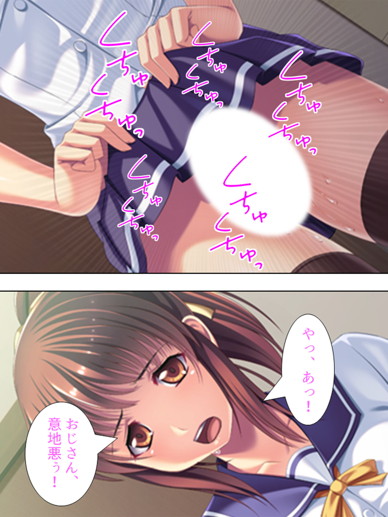 【75％OFF】［円光］GIGA Pack vol.1