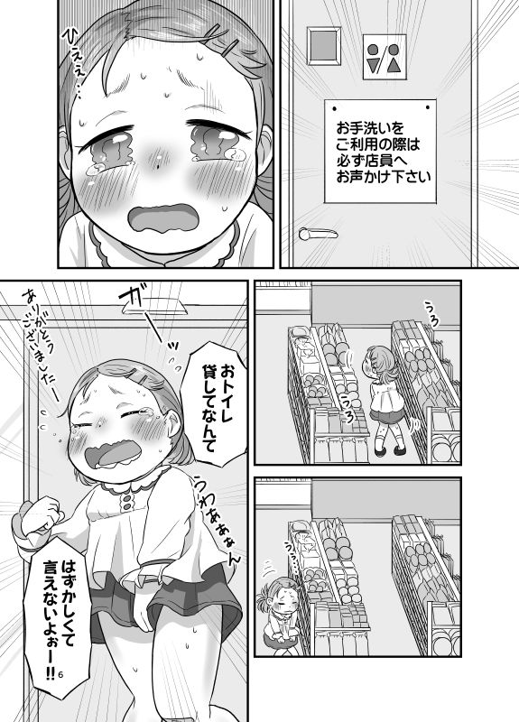 サンプル画像4:かんきつじゅーすのつめあわせ(あまなつ) [d_158665]