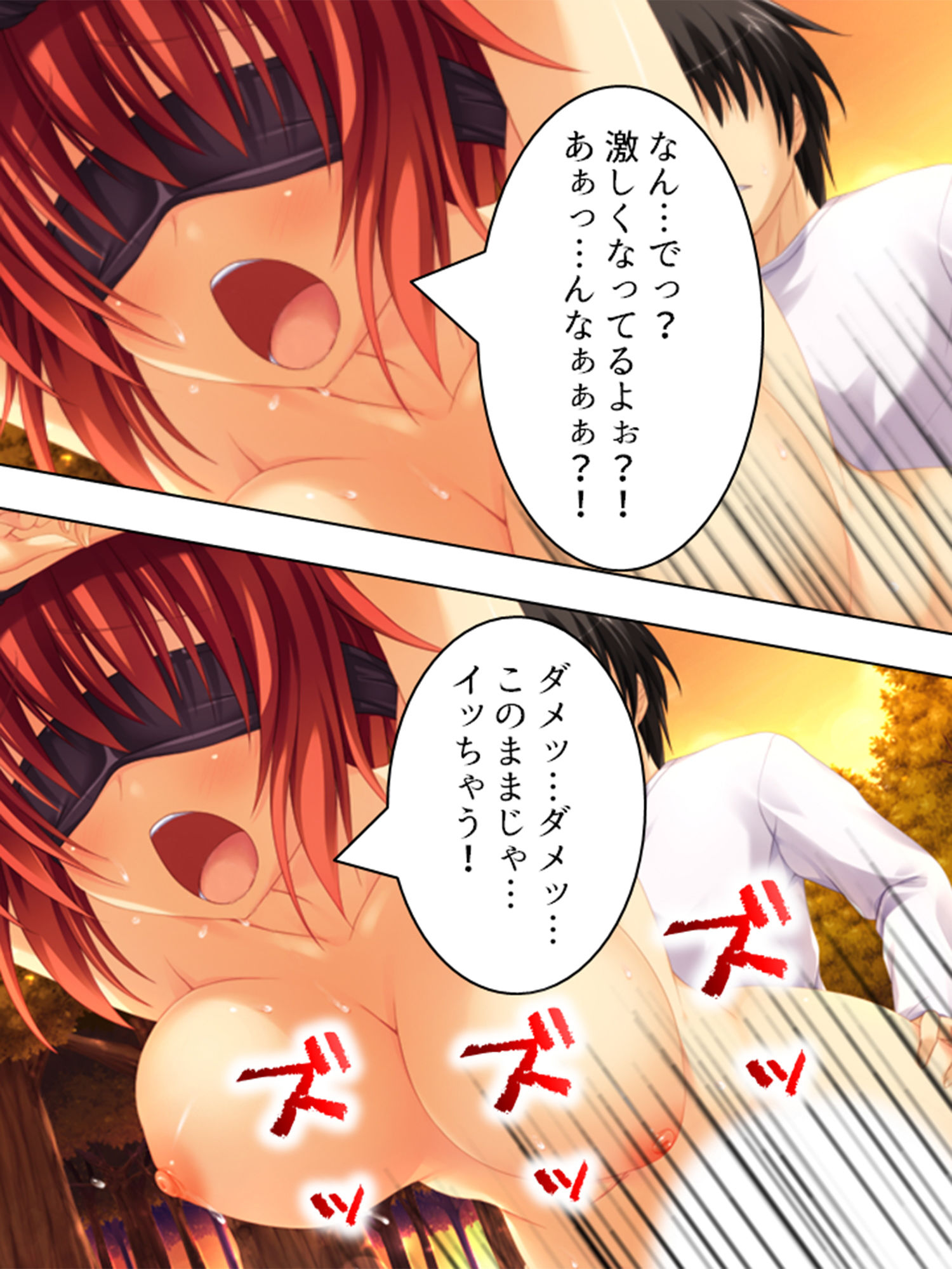 サンプル画像4:女の子とエッチな事が出来る忍術を習得した僕は… 1巻(悶々堂) [d_158678]