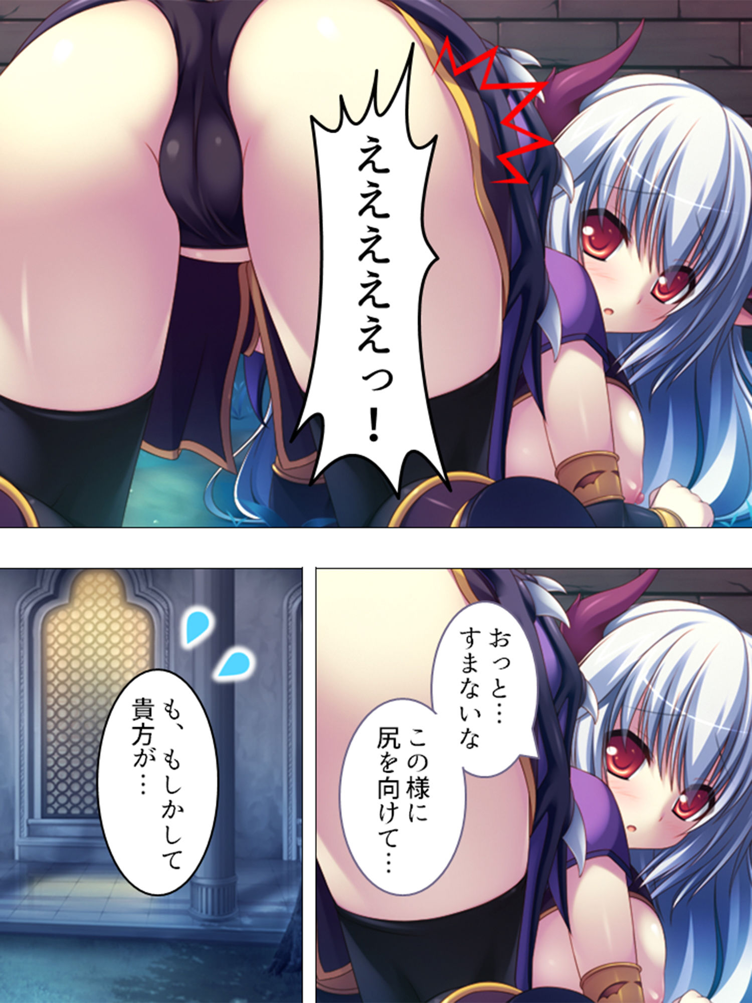 サンプル画像6:転生先での種馬生活！迫りくる魔物娘、全員僕のもの！ 4巻(アロマコミック) [d_158679]