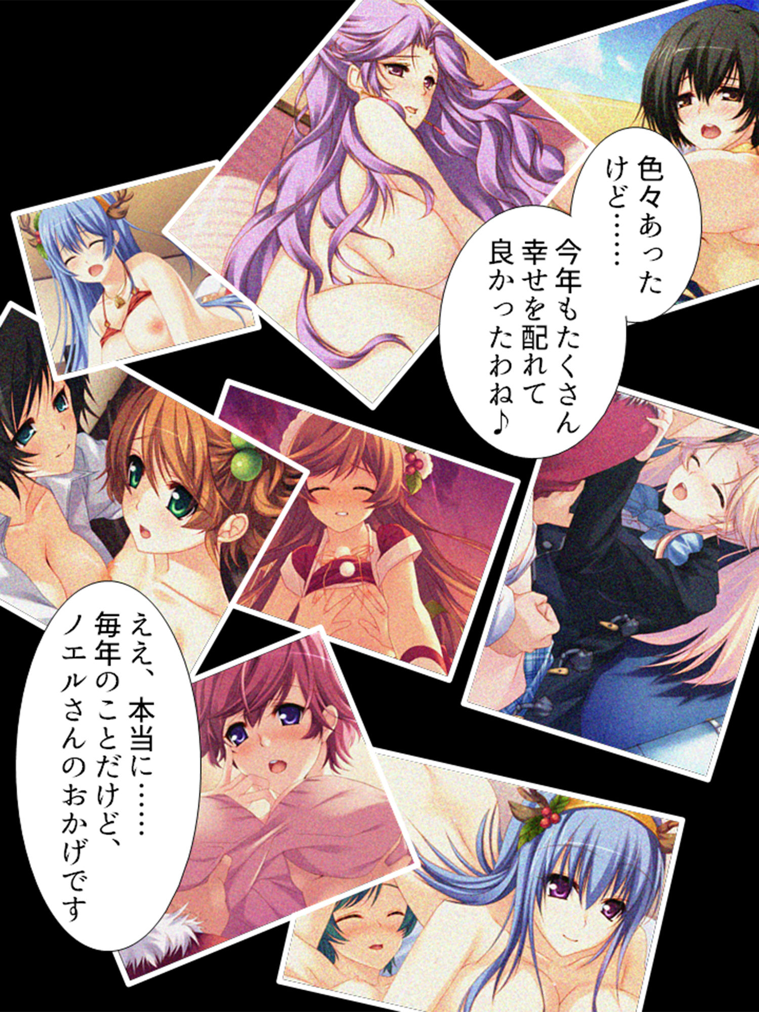 サンプル画像4:サンタが幸せ運びます。性夜の腰振りクリスマス！ 4巻(悶々堂) [d_158681]