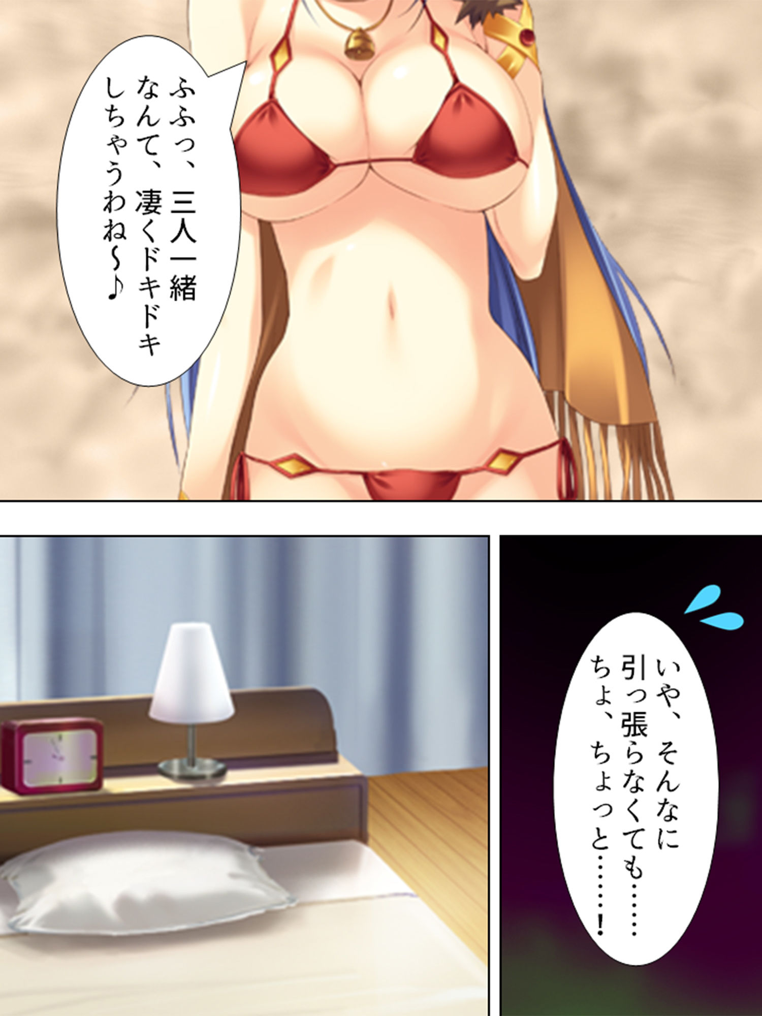 サンプル画像5:サンタが幸せ運びます。性夜の腰振りクリスマス！ 4巻(悶々堂) [d_158681]