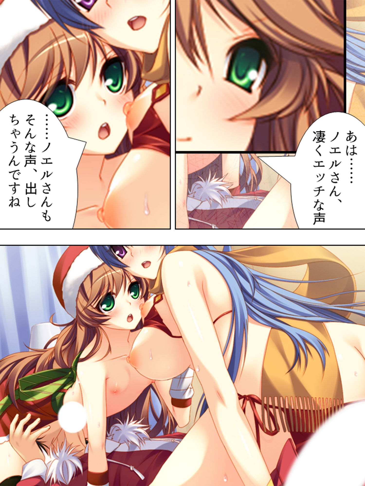 サンプル画像6:サンタが幸せ運びます。性夜の腰振りクリスマス！ 4巻(悶々堂) [d_158681]