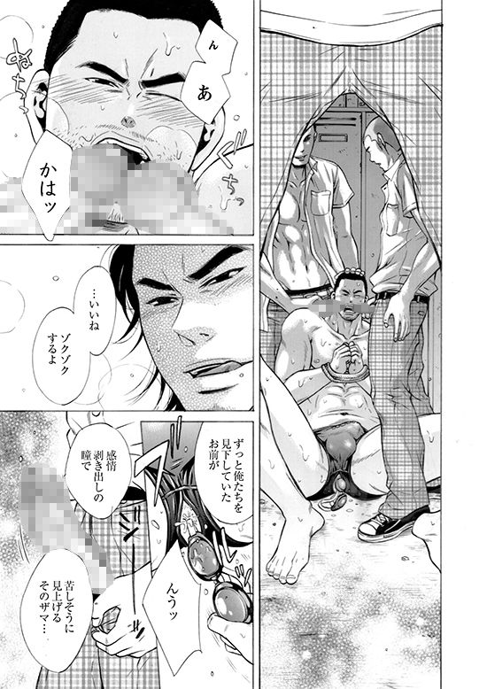 100万マイルの水の底