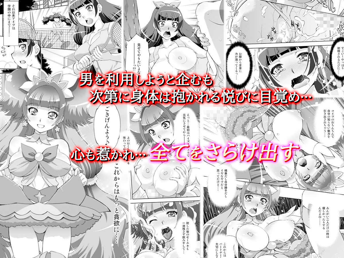 サンプル画像3:おかくごはよろしくて(柚子茶日和) [d_158711]