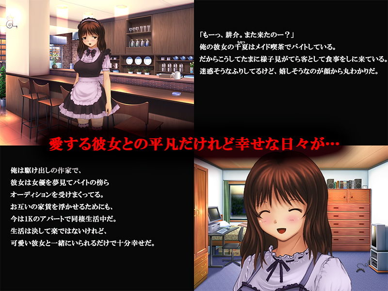 サンプル画像1:俺の彼女のメス堕ち動画がネットに上がっていた件～ネトラリスト新装版～(ポンヨリ伝説) [d_158724]