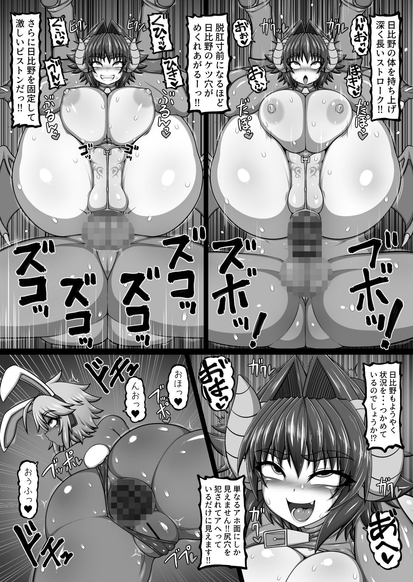 サンプル画像6:うちの娘。そのろく(ハトマメ) [d_158778]