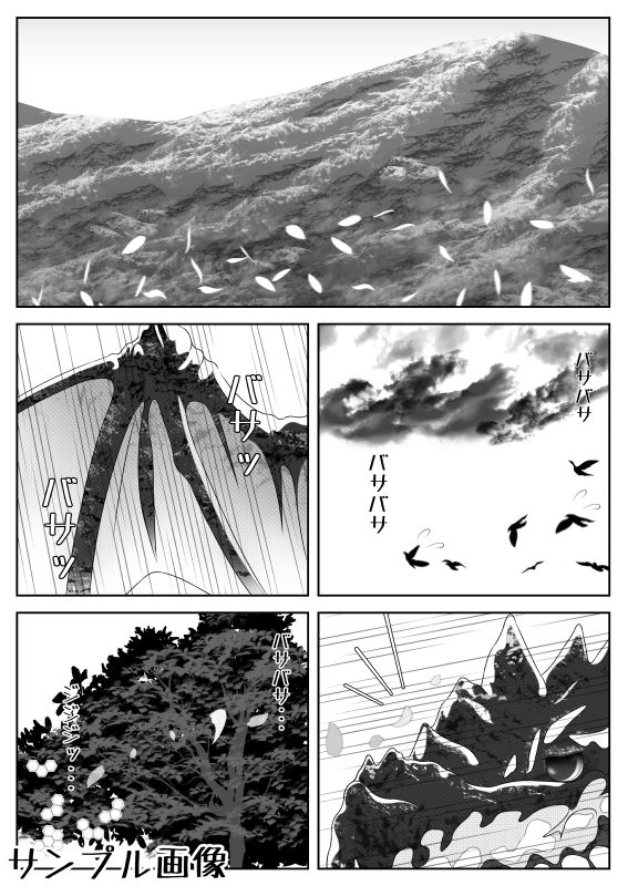 サンプル画像3:女体化チートが異世界でも想像以上に万能すぎた その4(なかよShiこよShi) [d_158855]