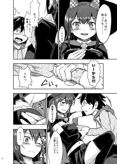 サンプル画像3:WITCH_TUBE(Gallery Culter) [d_158872]