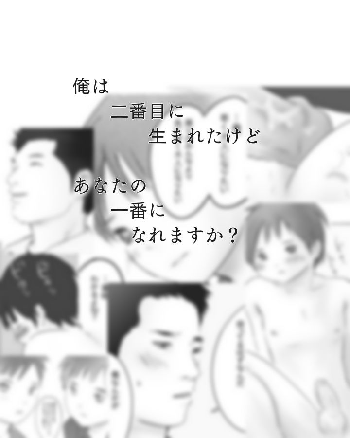 サンプル画像1:背伸び(いつき89) [d_158877]