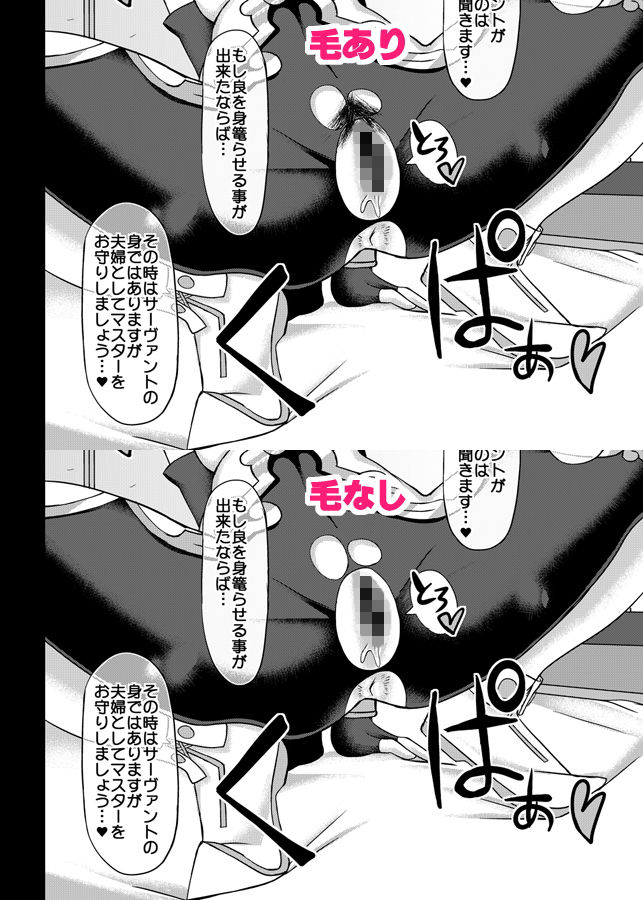 サンプル画像5:良ちゃんとぬぷぬぷちゅっちゅしこしこぱんぱんずりずりして癒してもらう本(うにゃらら大飯店) [d_158908]