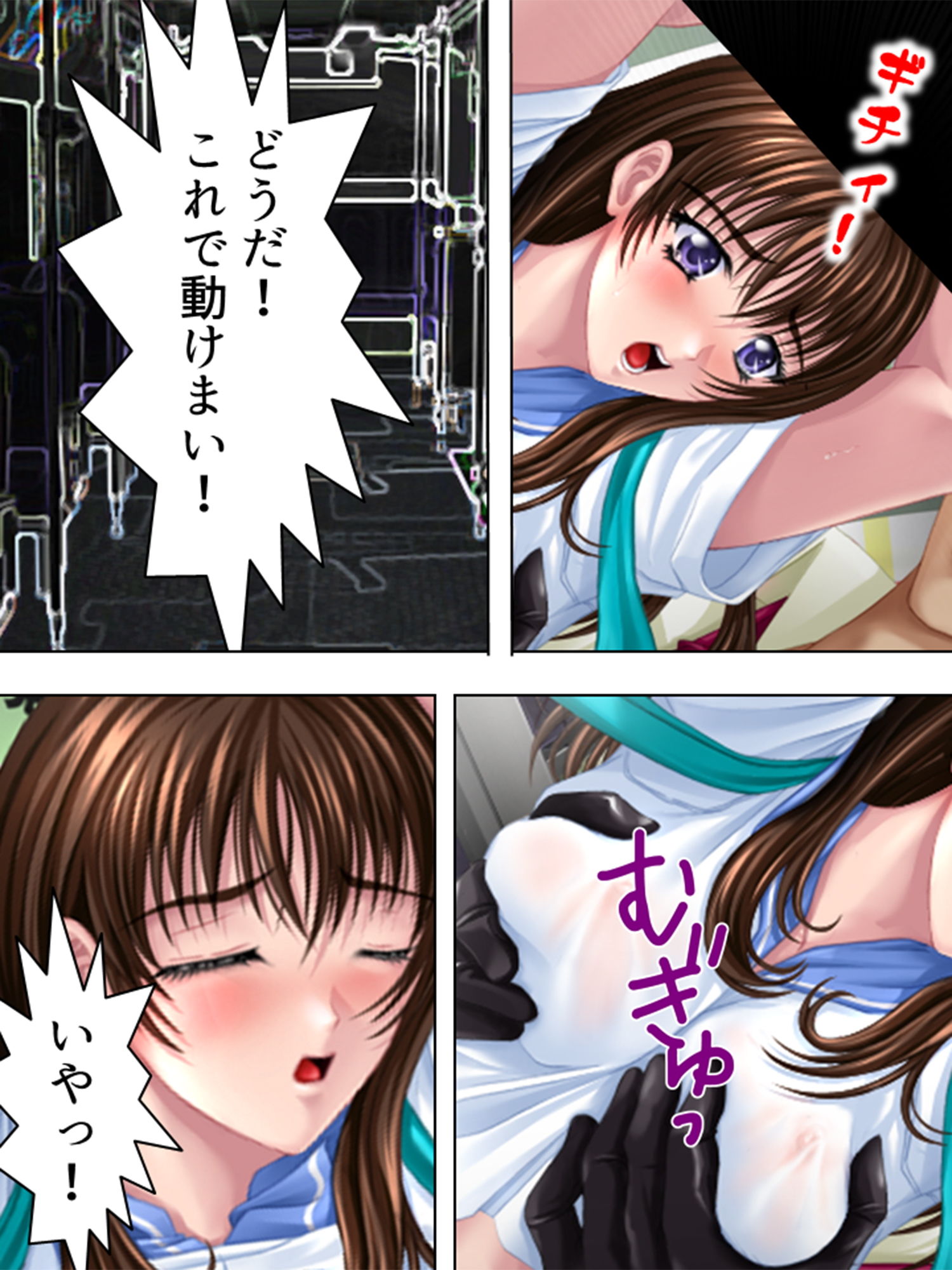 サンプル画像3:バスの中で逃げ場を失ったJKを無理矢理… 上巻(悶々堂) [d_158920]