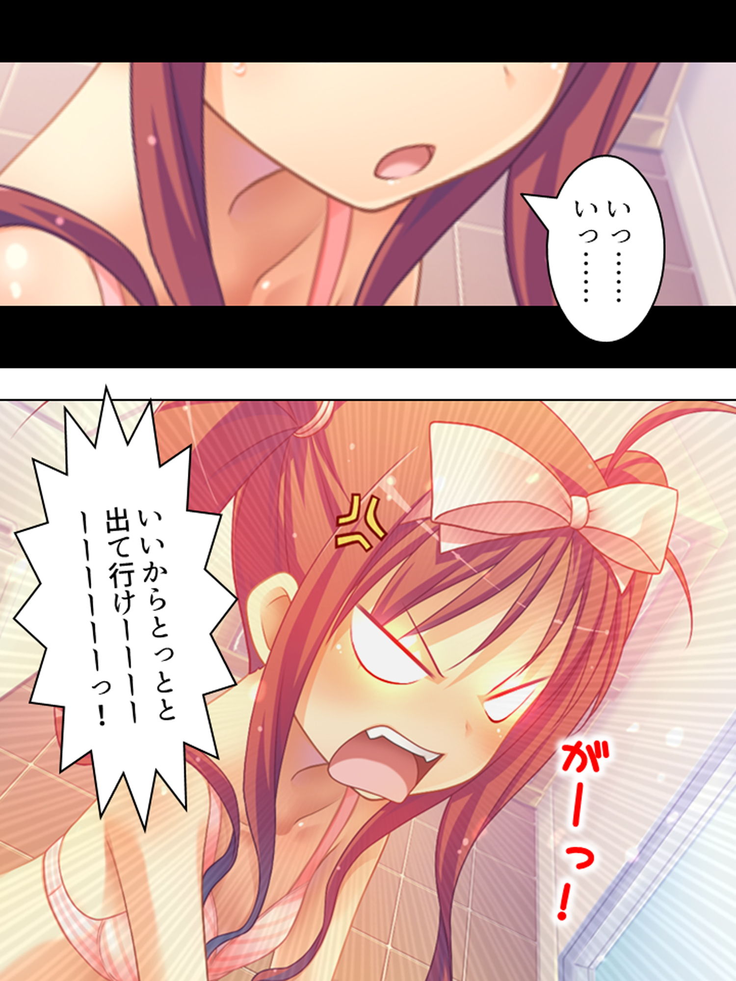 サンプル画像2:従姉妹たちの秘密を知る俺のオイシイこの夏 2巻(アロマコミック) [d_158924]