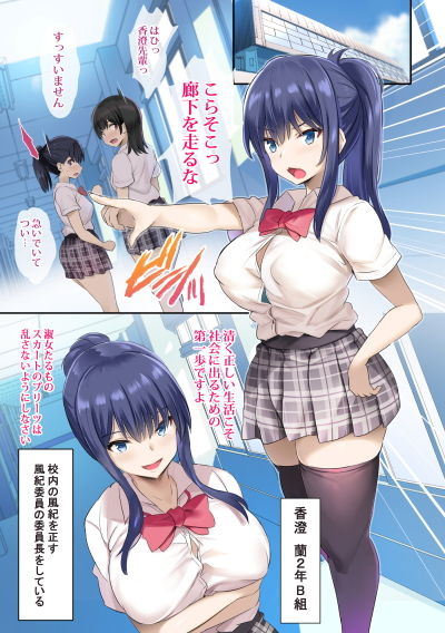 サンプル画像1:JK授乳催眠部(ジャックとニコルソン) [d_158925]