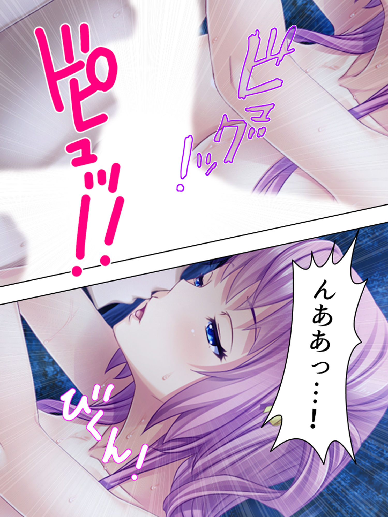 サンプル画像5:汁だくふたなり娘！私達のえっちな白いの飲んでみる？ 2巻(アロマコミック) [d_158930]