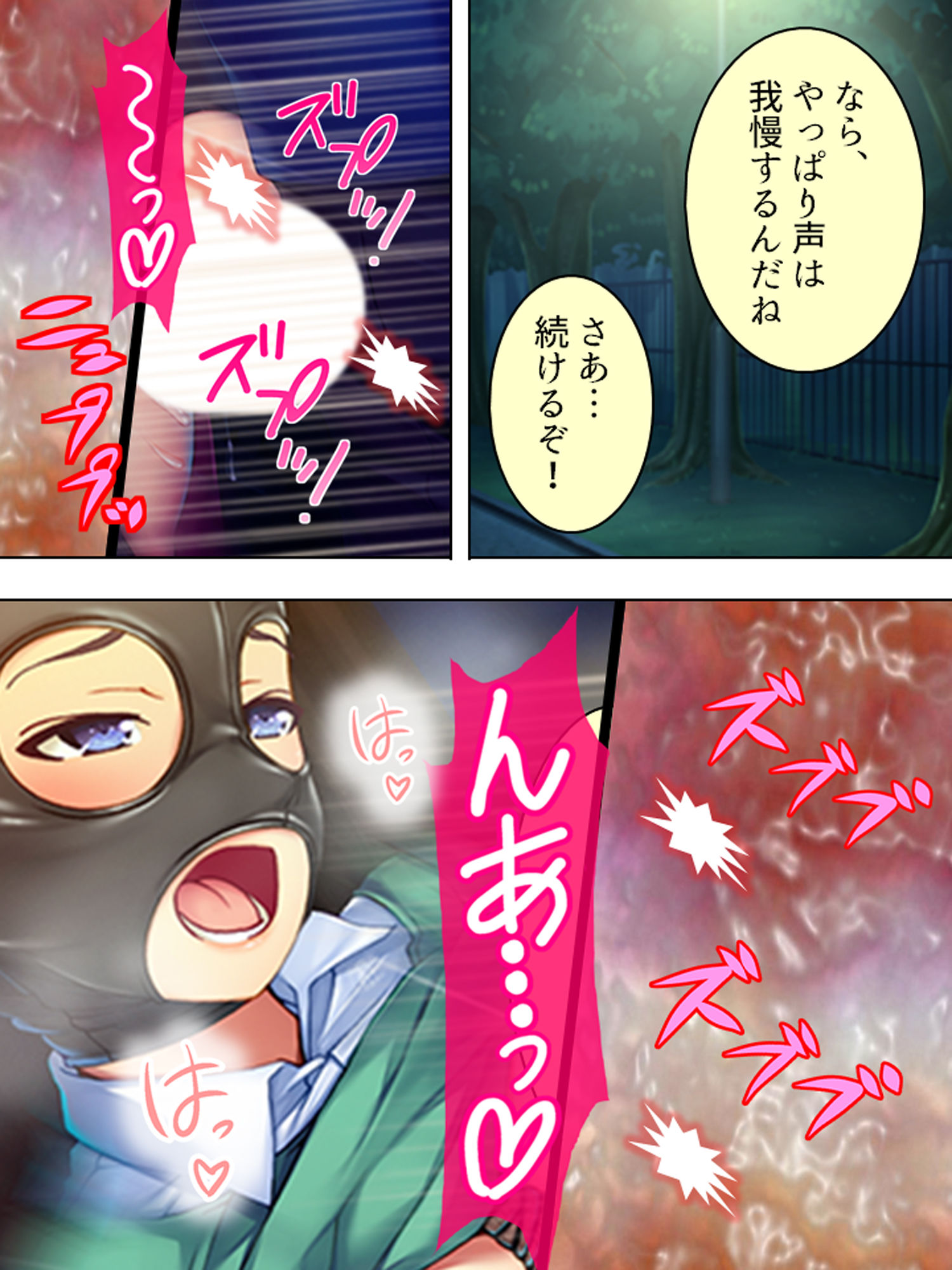 サンプル画像4:姪っ子へのア●ル姦が癖になっちゃった変態おじさん 下巻(悶々堂) [d_158931]