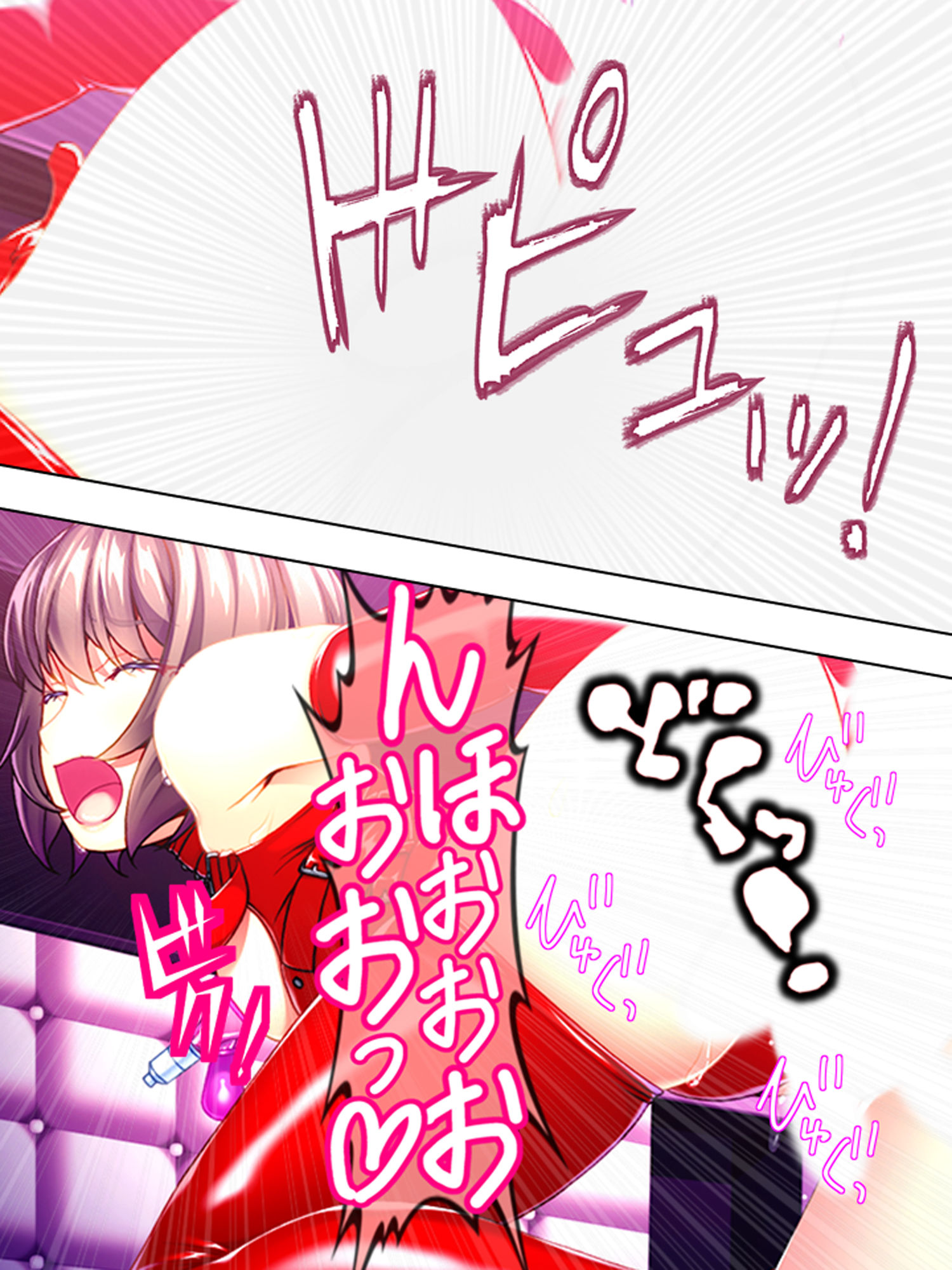 サンプル画像6:姪っ子へのア●ル姦が癖になっちゃった変態おじさん 下巻(悶々堂) [d_158931]