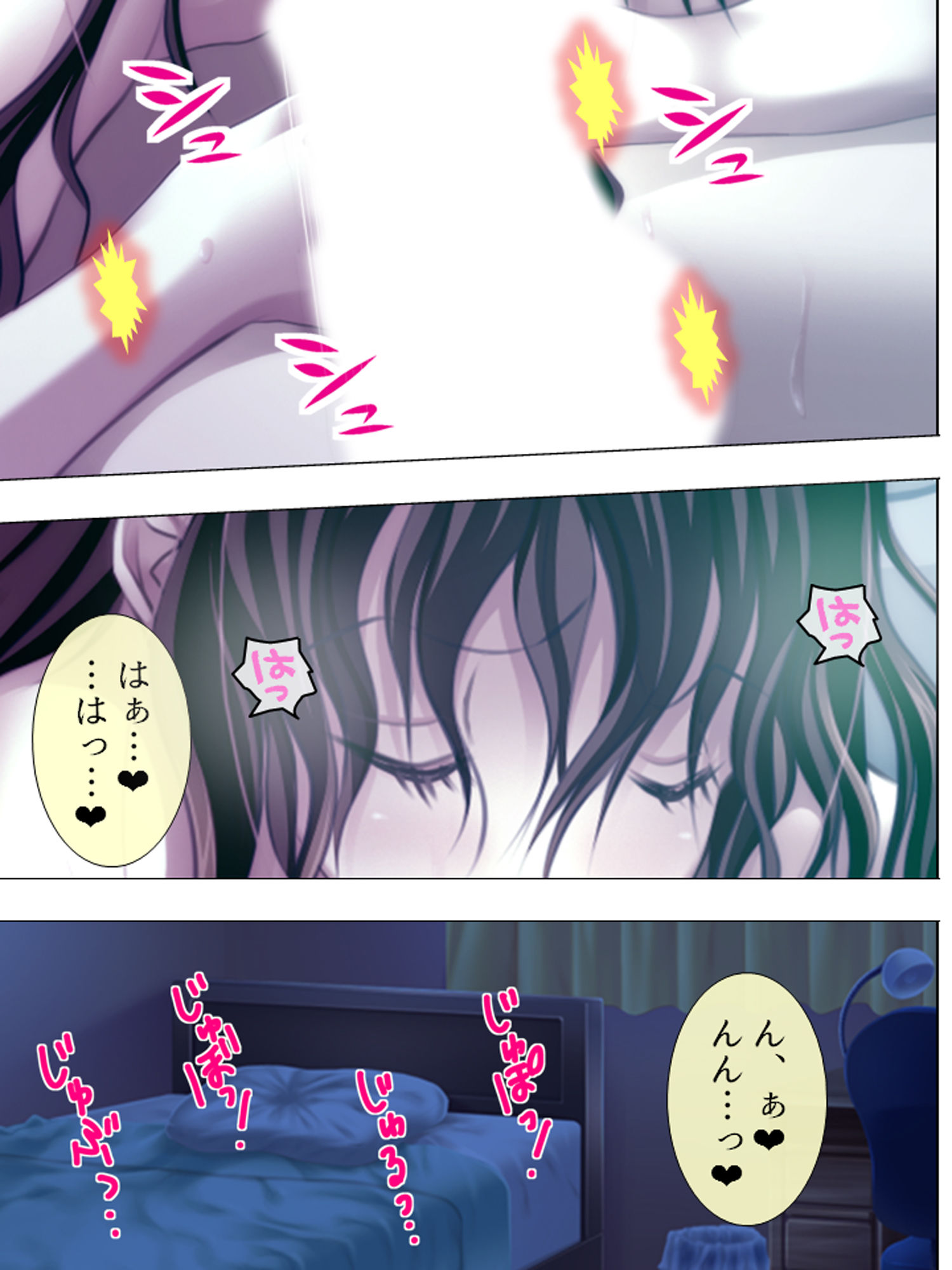 サンプル画像4:俺の目の前で寝取られ、壊されていった最愛彼女(悶々堂) [d_158932]