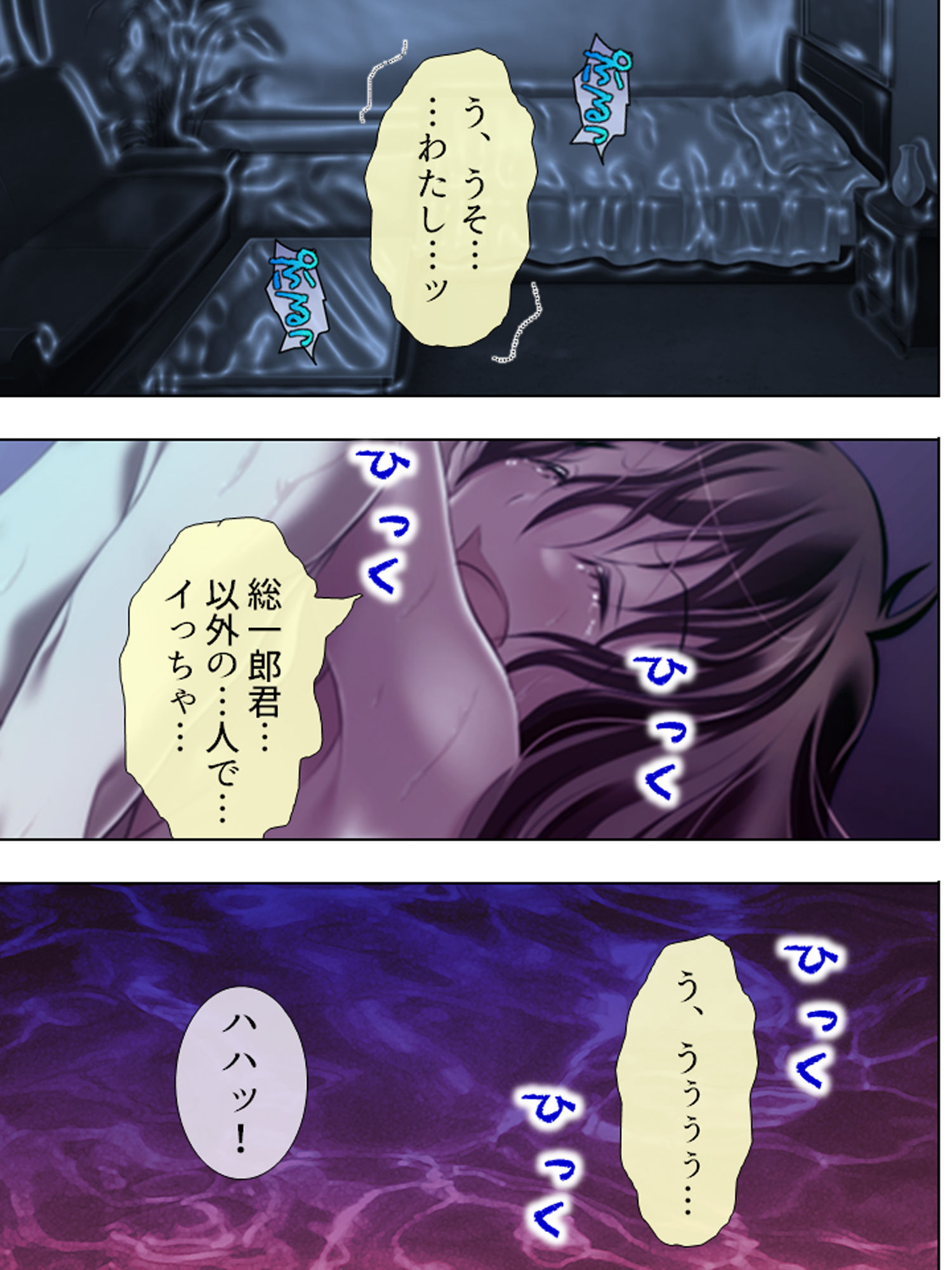 俺の目の前で寝取られ、壊されていった最愛彼女