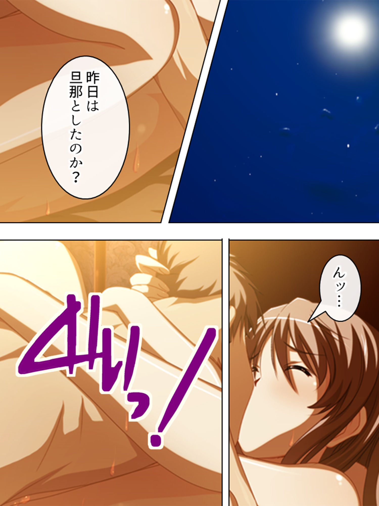 サンプル画像1:若い彼女と婚外恋愛。ほんの些細な出来心 中(悶々堂) [d_158933]