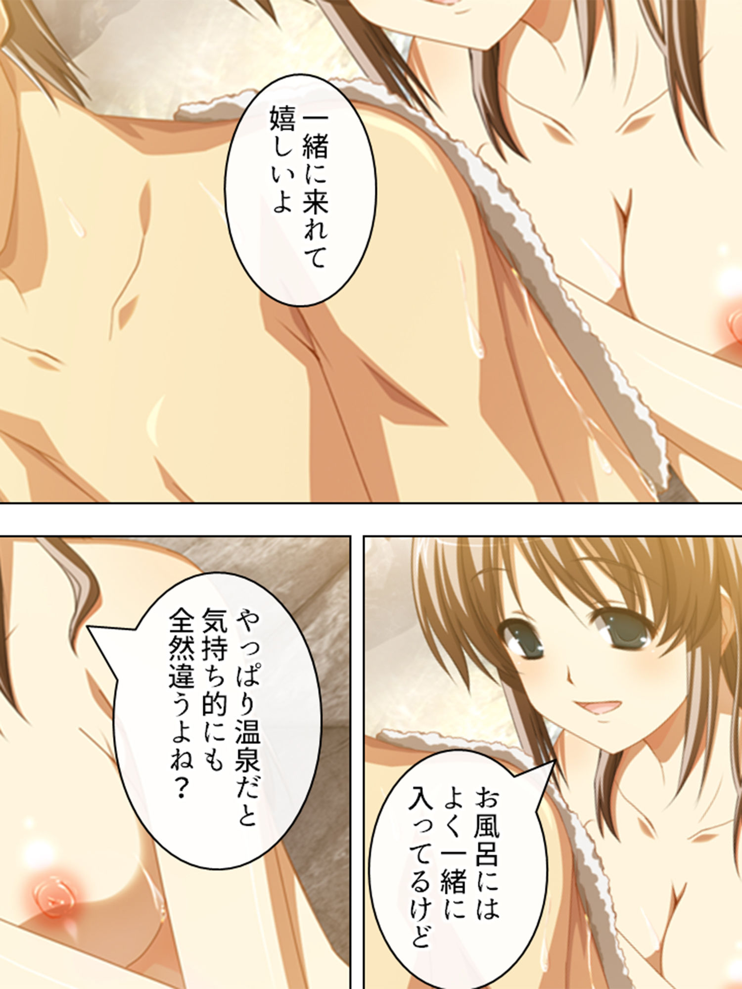 サンプル画像3:若い彼女と婚外恋愛。ほんの些細な出来心 中(悶々堂) [d_158933]